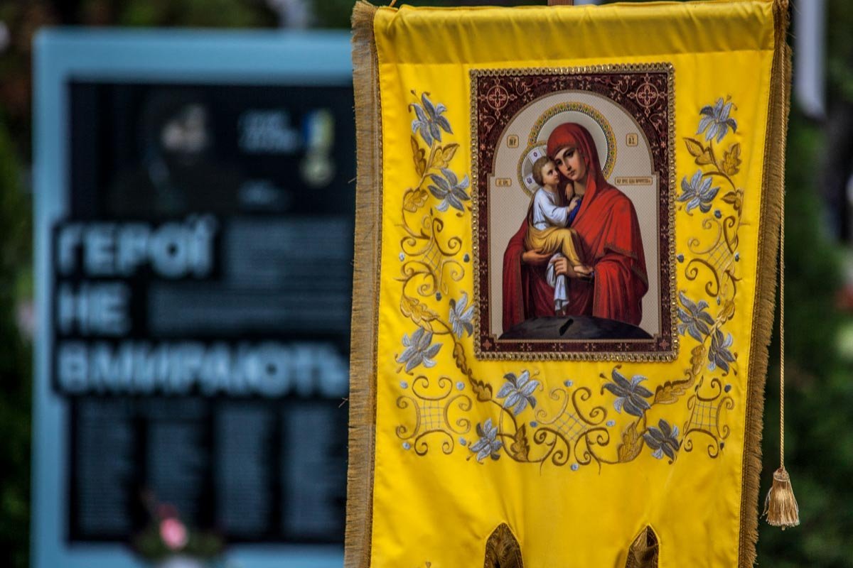 Возле облгосадминистрации почтили память погибших в Иловайском котле 5