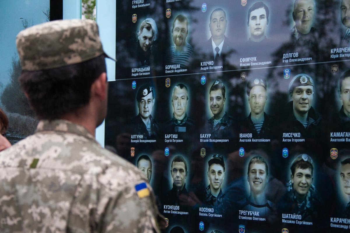 Возле облгосадминистрации почтили память погибших в Иловайском котле 17