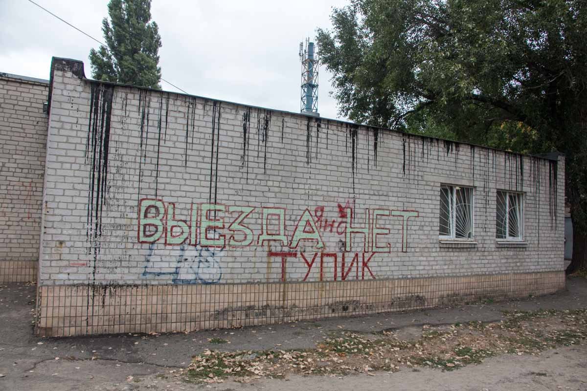 В Днепре регулярно обстреливают детскую больницу 7