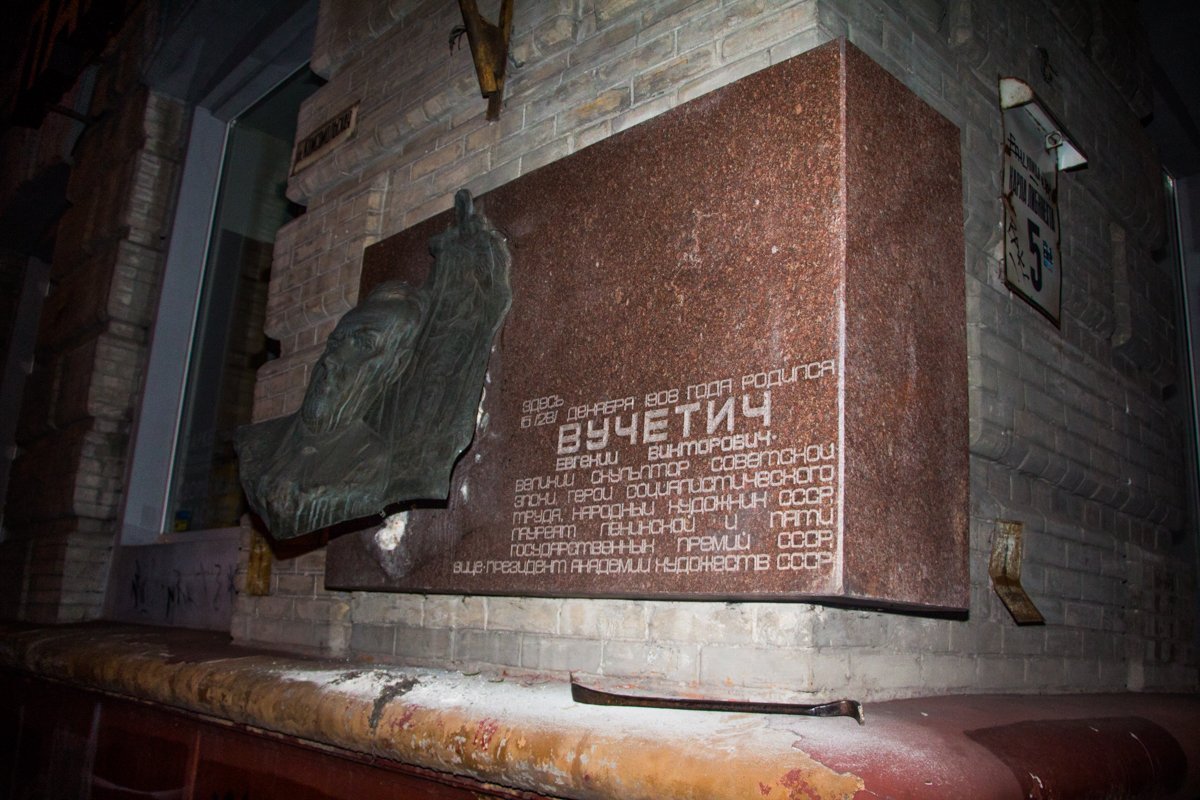 Ломом по уважению: в Днепре вандалы пытались украсть памятник 2