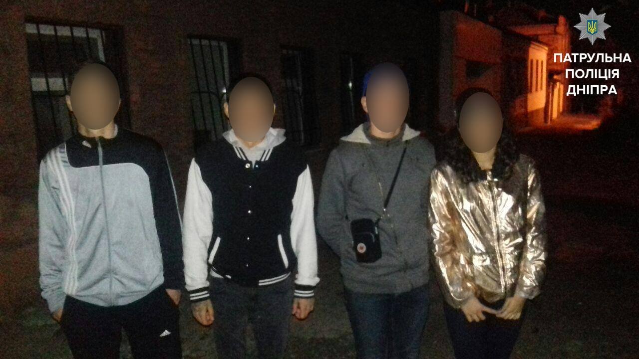 В Днепре задержали подростков-грабителей 2