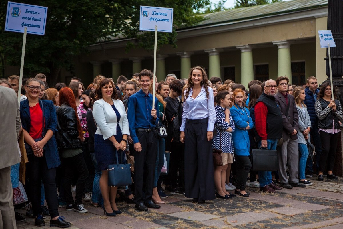 «Абитуру» ДНУ посвятили в студенты: как это было 11