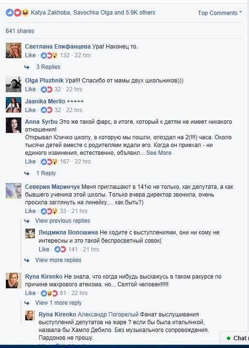 Филатова поддержали тысячи украинцев: запрет мэра на выступления чиновников в школах стал хитом соцсетей 2