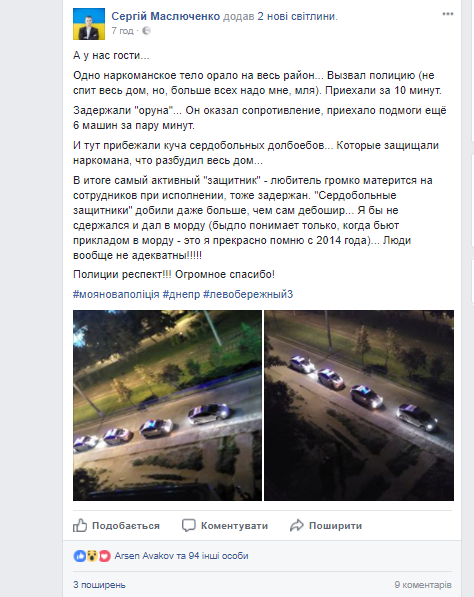 Получи ответ: зачем на проспект Мира съехалось несколько экипажей полиции 1