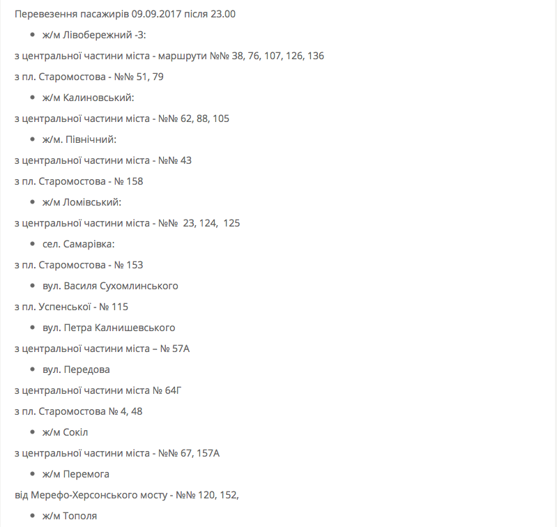 Где перекроют движение и как будет ездить общественный транспорт на День города в Днепре 1
