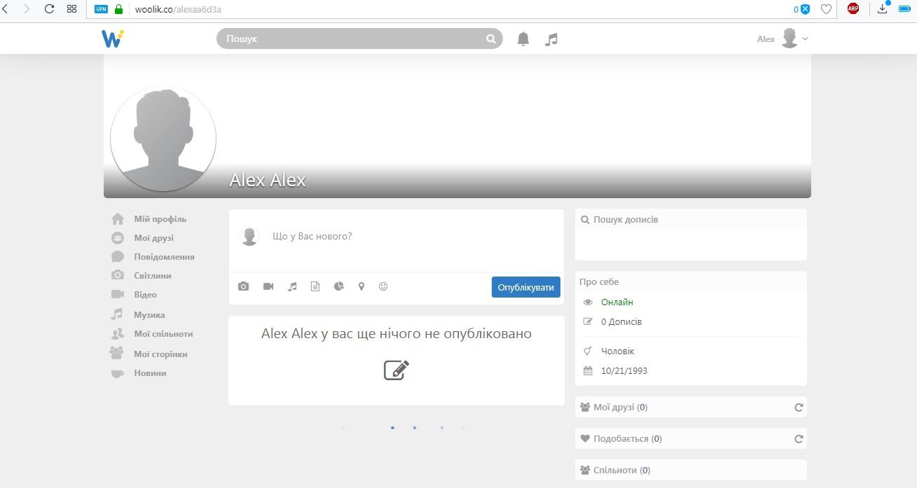 Аналог ВКонтакте и Facebook: в Украине заработала социальная сеть Woolik 2