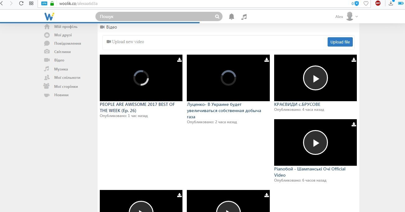Аналог ВКонтакте и Facebook: в Украине заработала социальная сеть Woolik 4