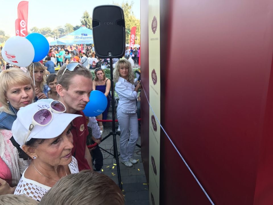 День города-2017 в Днепре: яркие моменты праздника 14