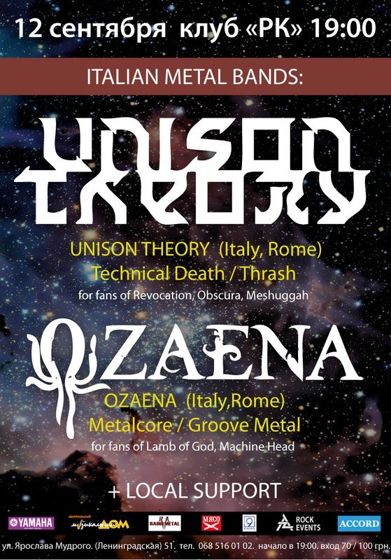 12 сентября в Днепре: куда пойти сегодня 1