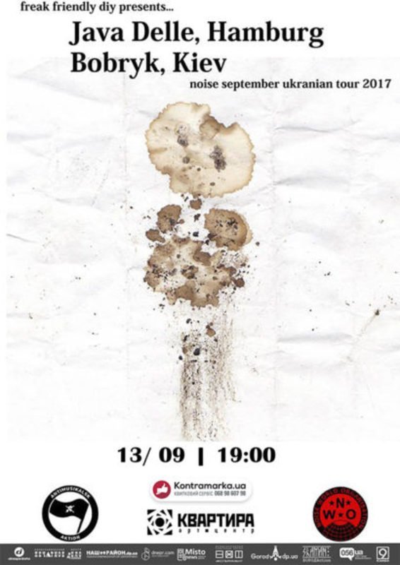 13 сентября: куда пойти сегодня в Днепре 3