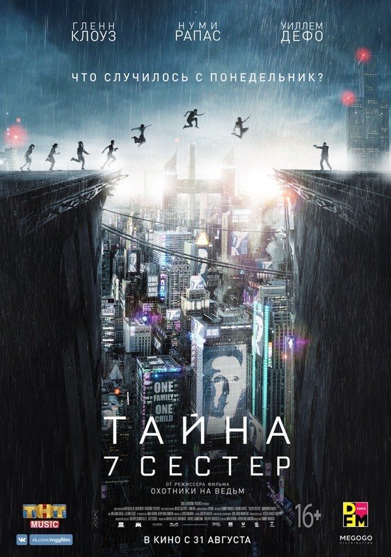 13 сентября: куда пойти сегодня в Днепре 5