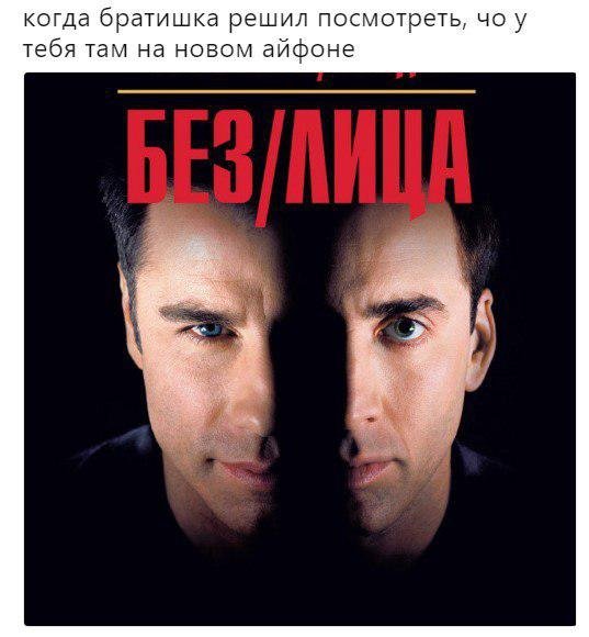 Мой iPhone больше не последний: сеть встретила новинки Apple множеством мемов 5