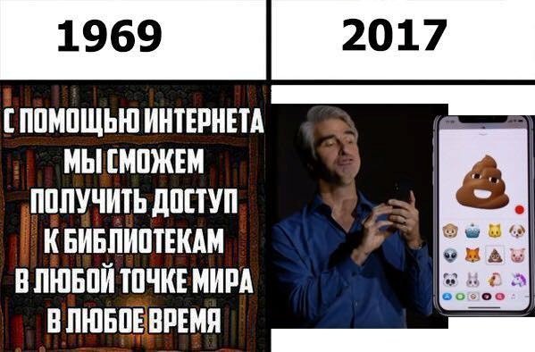 Мой iPhone больше не последний: сеть встретила новинки Apple множеством мемов 13