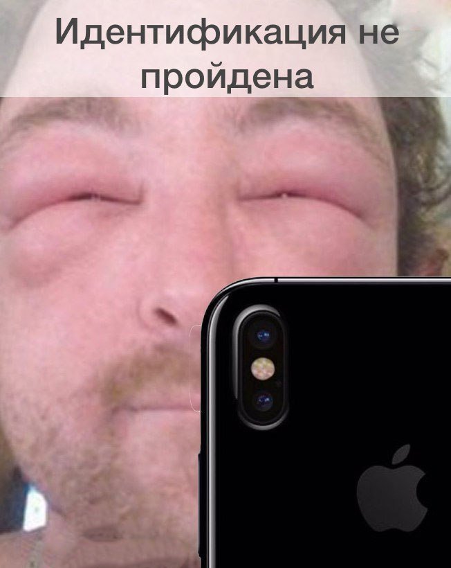 Мой iPhone больше не последний: сеть встретила новинки Apple множеством мемов 14