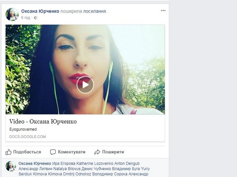 По Facebook гуляет новый вирус: как определить и удалить 1