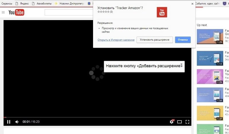 По Facebook гуляет новый вирус: как определить и удалить 3