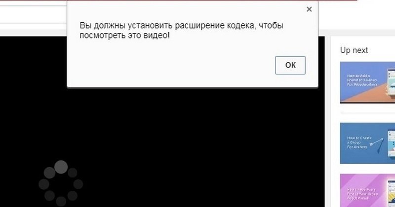 По Facebook гуляет новый вирус: как определить и удалить 4