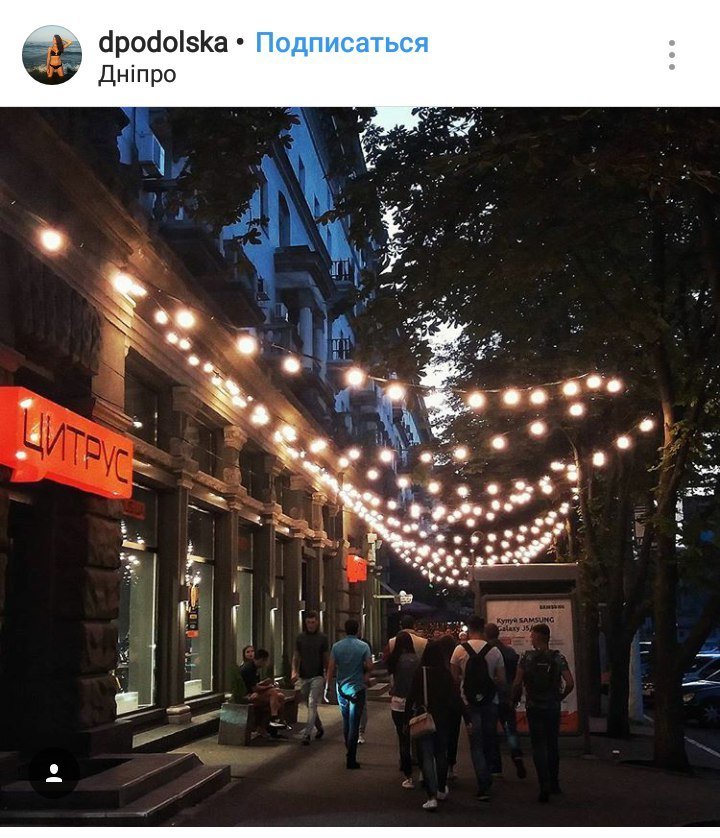 ТОП самых красивых фотографий Днепра из Instagram 1