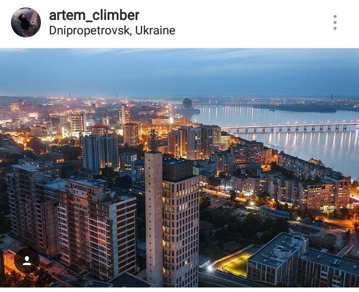 ТОП самых красивых фотографий Днепра из Instagram 5
