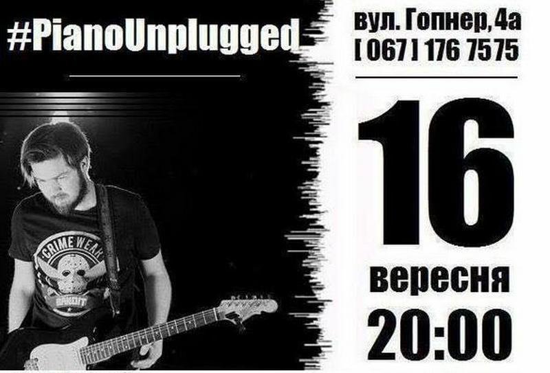 16 сентября в Днепре: куда пойти сегодня 4