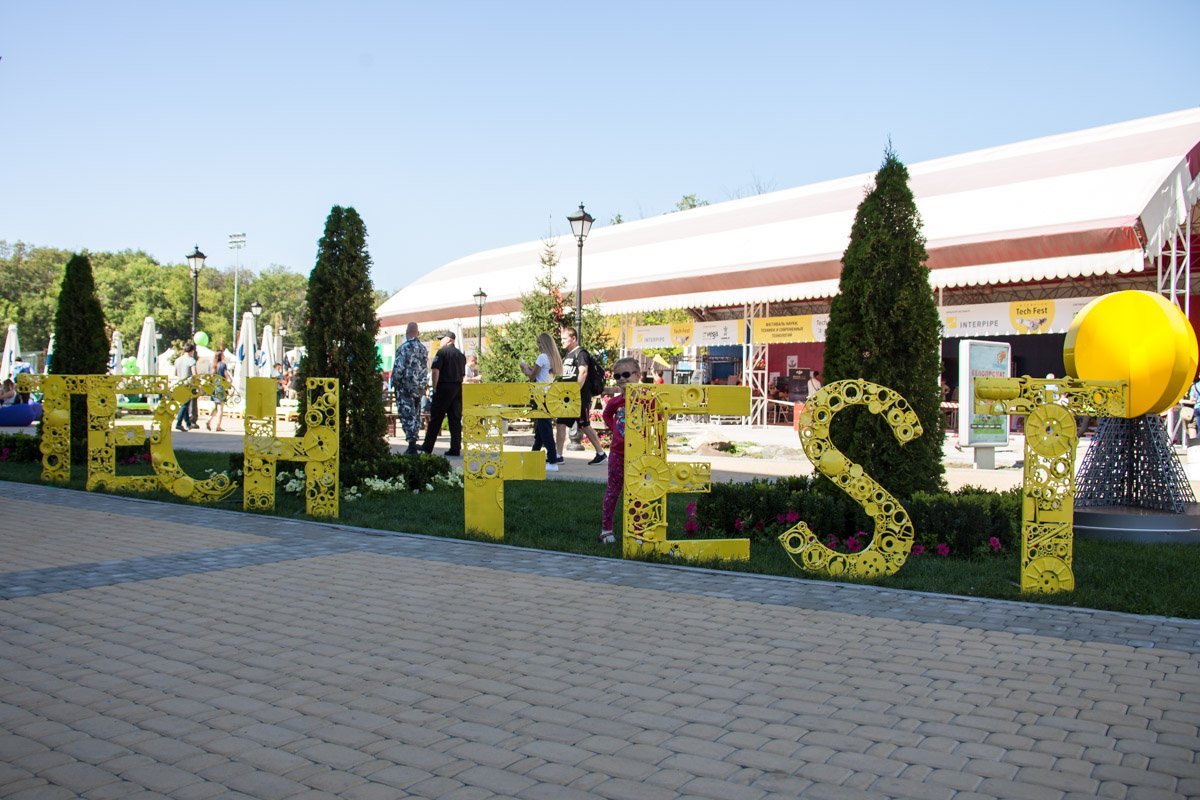 Звезда смерти, штурмовики и самый большой спиннер: как в Днепре прошел первый день Interpipe TechFest 1
