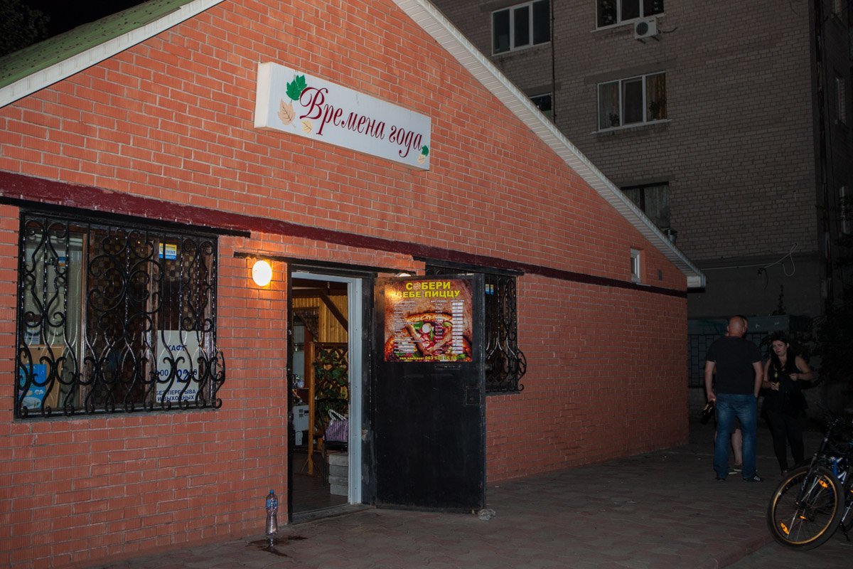 Пистолет, сигнальные ракеты и нож: что берут с собой мужчины в кафе Днепра 1