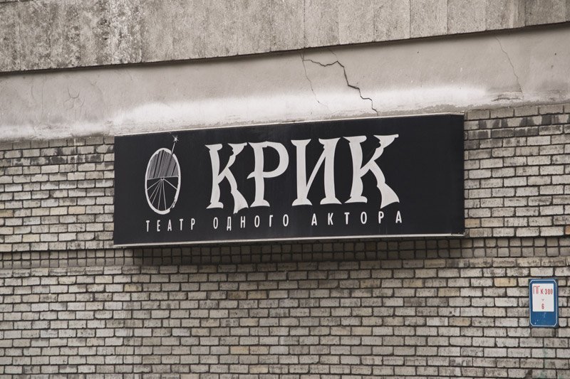 21 сентября в Днепре: куда пойти сегодня 4