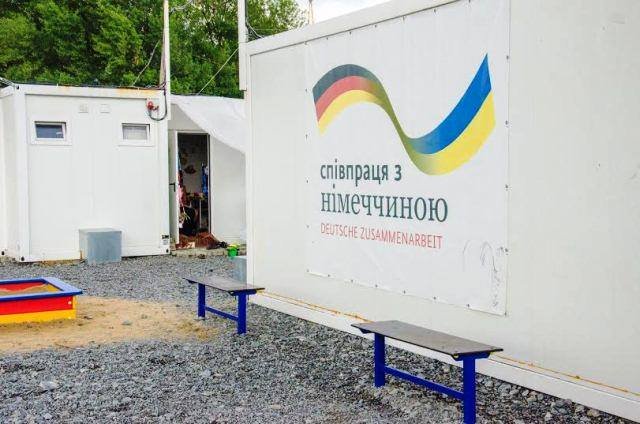 Как Днепропетровская область входит в Европу 4