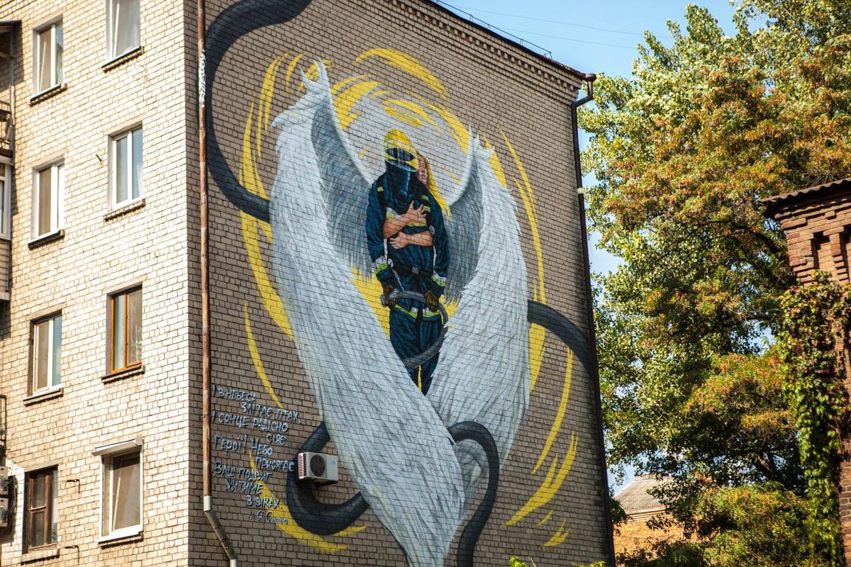 В центре Днепра закончили рисовать трогательный мурал 1