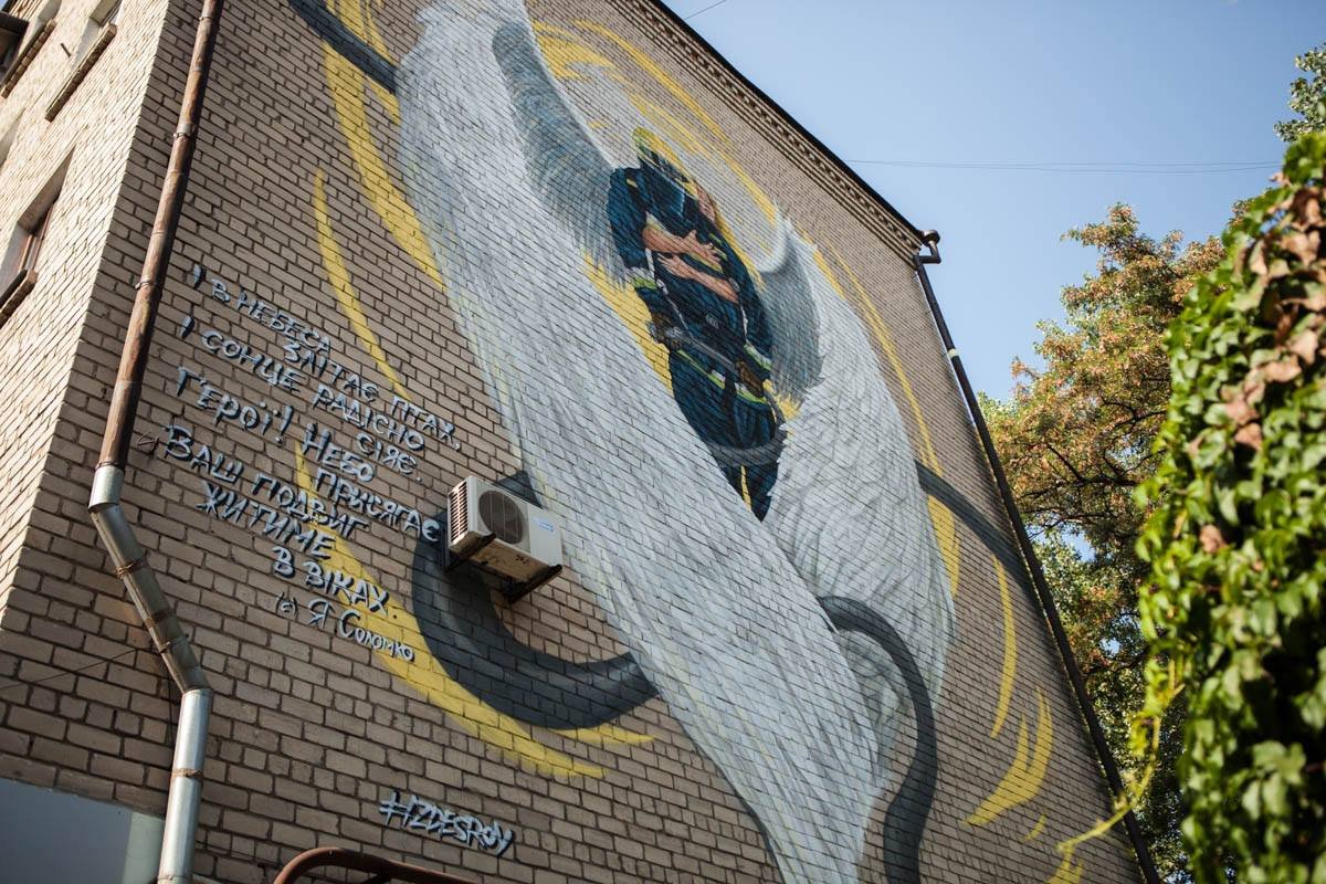 В центре Днепра закончили рисовать трогательный мурал 3