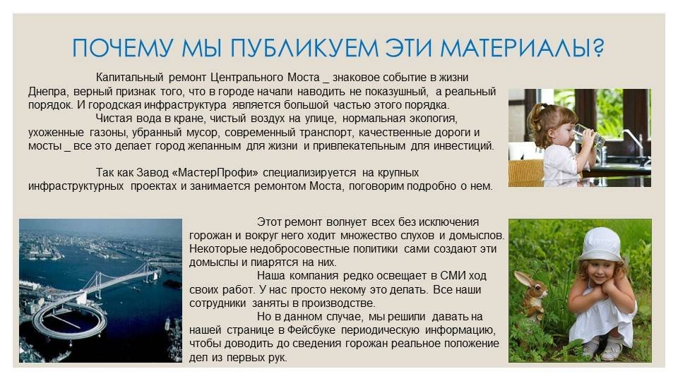 Ремонт Нового моста обойдется Днепру дешевле, чем похожие работы - другим городам 3