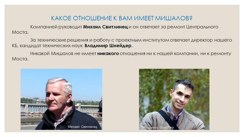 Ремонт Нового моста обойдется Днепру дешевле, чем похожие работы - другим городам 4