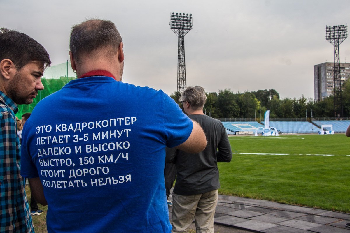 Недетское хобби: в Днепре стартовал Кубок Мира по дрон-рейсингу 17