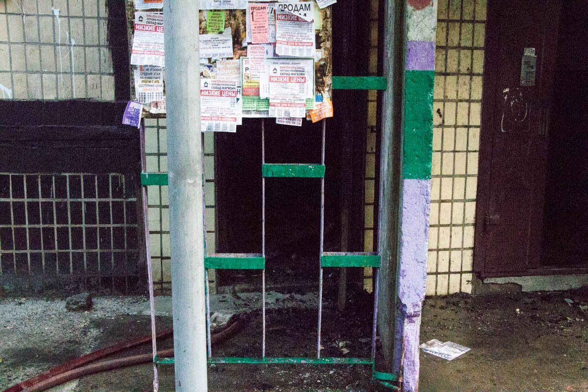 Пожар в жилом доме на Коммунаре: подробности 5