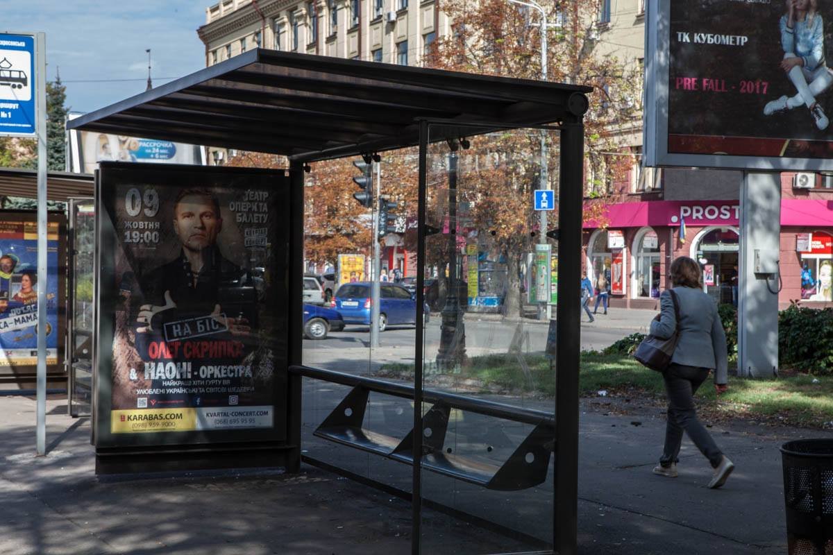 В центре Днепра восстановили разбитую вандалами остановку 2