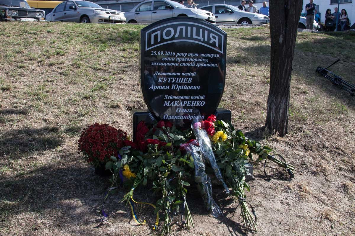 Цветы, слезы и Минута молчания: в Днепре установили памятник погибшим полицейским 3