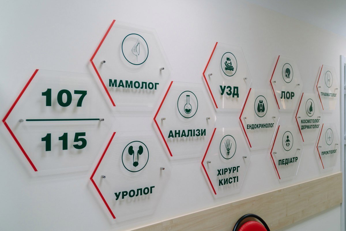 Только до конца сентября консультация врачей хирургической клиники "Гарвис" стоит всего 150 грн 3