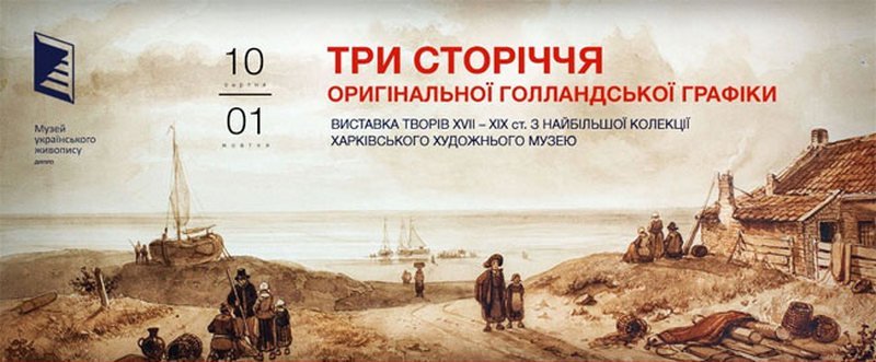27 сентября в Днепре: куда пойти сегодня 1
