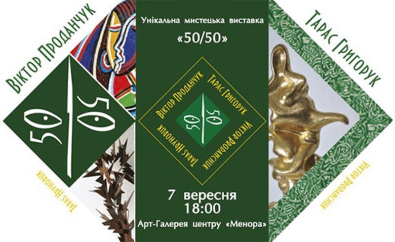 28 сентября в Днепре: куда пойти сегодня 1