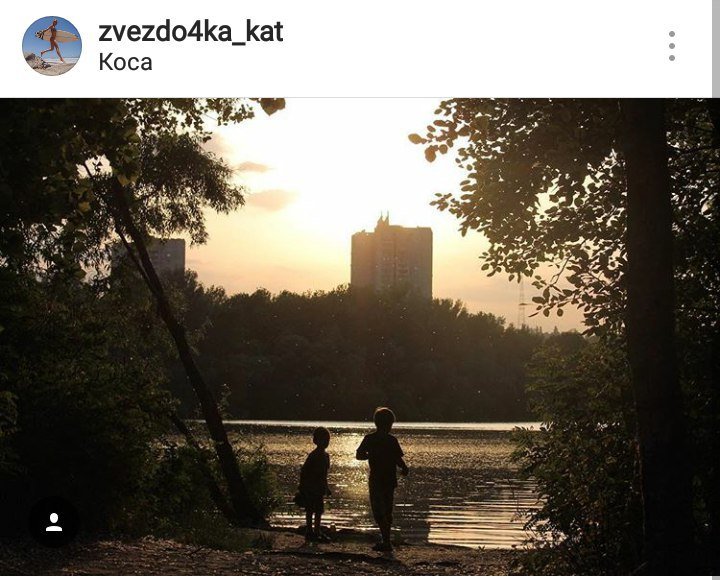 ТОП самых красивых фото Днепра этой недели из Instagram 8