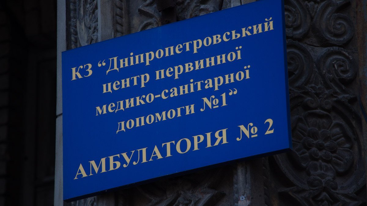 Эксперимент от Информатора: насколько Днепр приспособлен для жизни людей с особыми потребностями 4
