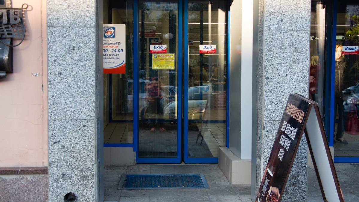 Эксперимент от Информатора: насколько Днепр приспособлен для жизни людей с особыми потребностями 17