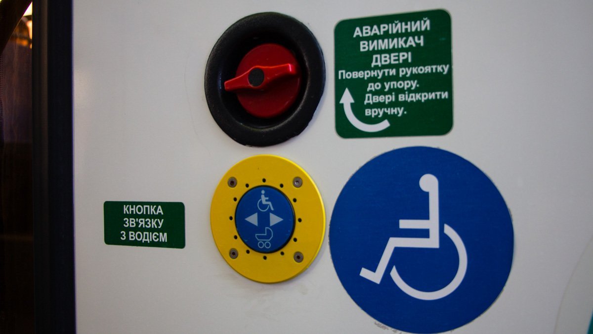 Эксперимент от Информатора: насколько Днепр приспособлен для жизни людей с особыми потребностями 21