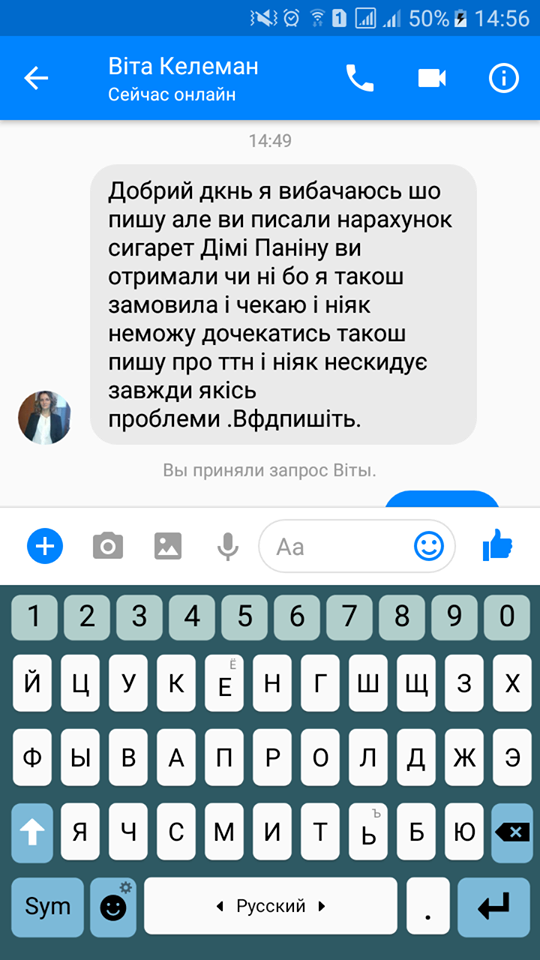 Деньги на дым: как мошенники обманывают жителей Днепра 1