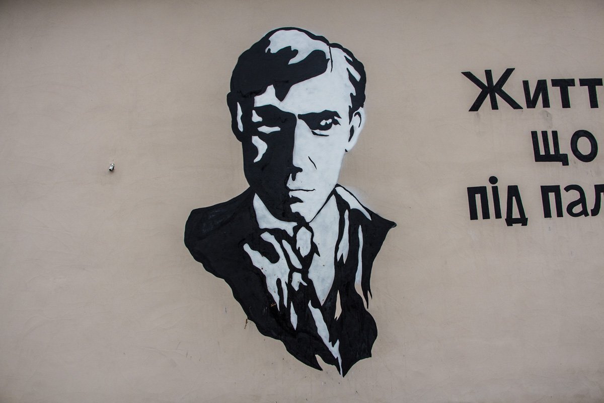 Слово на стене