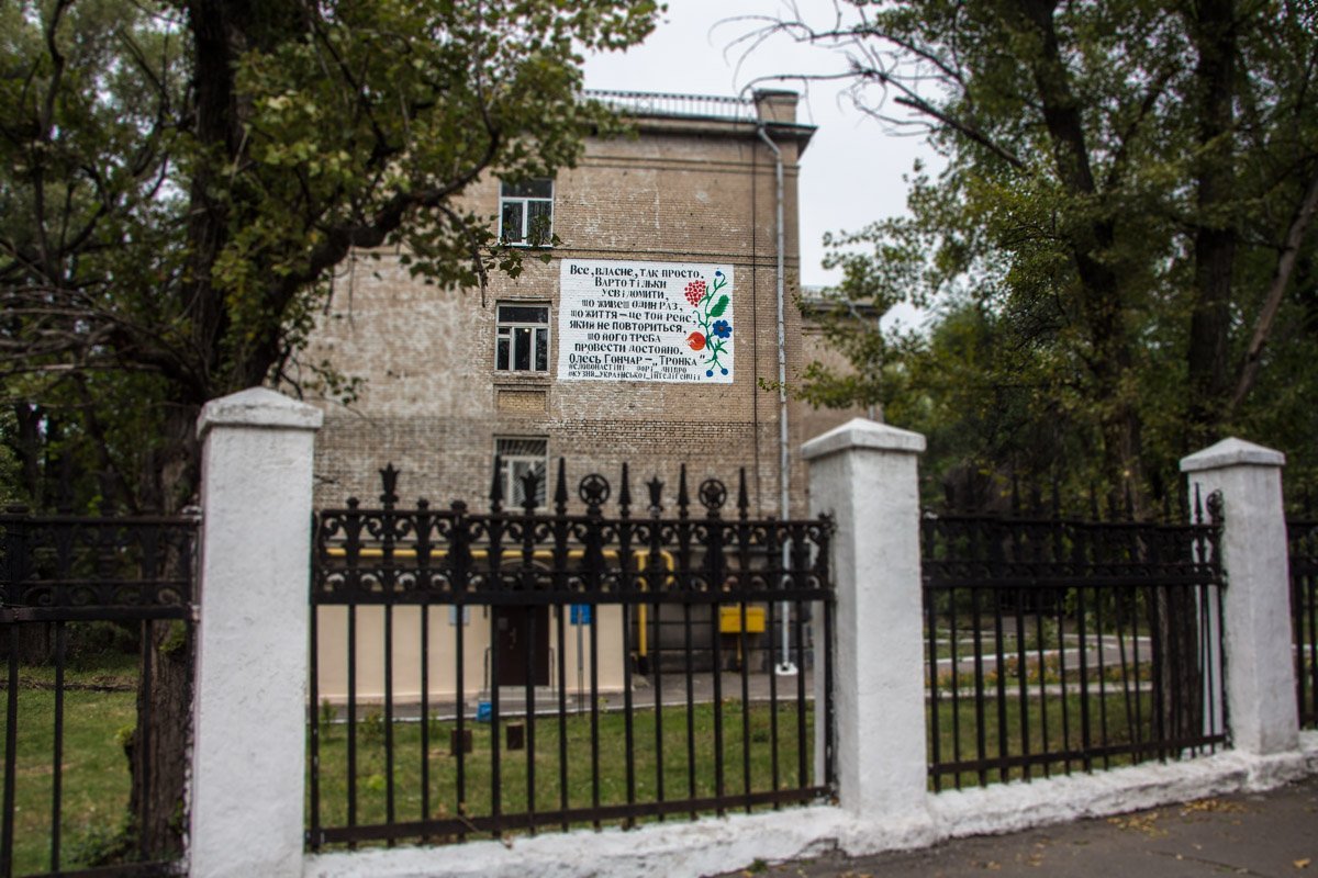 Слово на стене