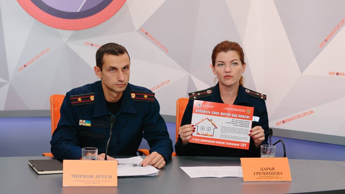 Спасатели Днепра рассказали о пожарах из-за обогревателей: правила безопасности и статистика 3