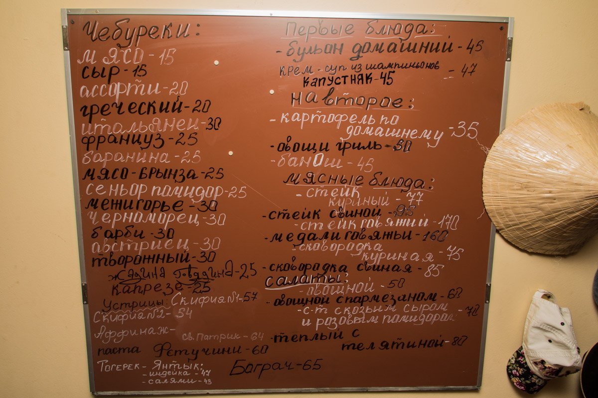 Проверено Информатором: ревизия в "Чебуречной №1" 2