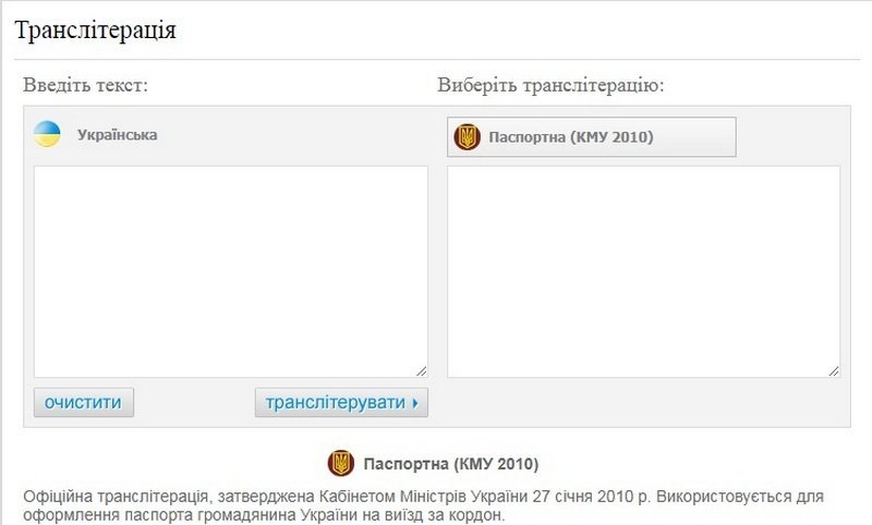 Стартовала лотерея Green Card в Украине: как подать заявку 1