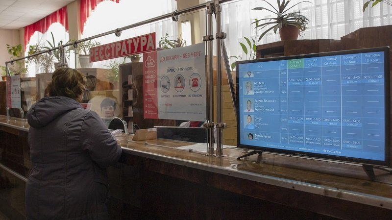 В очередной больнице Днепра заработала электронная очередь к врачу 1